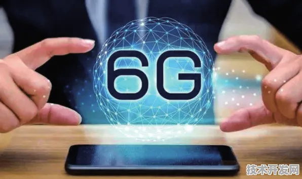 旷视科技6G通信成本直降60.25%技术规模化应用如何重塑未来通信格局？