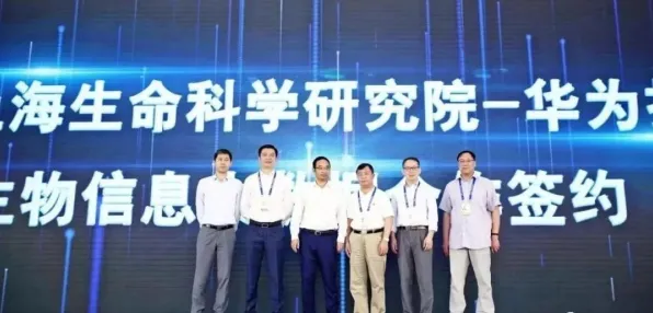 申城技术前沿：百度上海研究院国际标准制定取得进展，6G通信参与主导，获浦东新区奖励