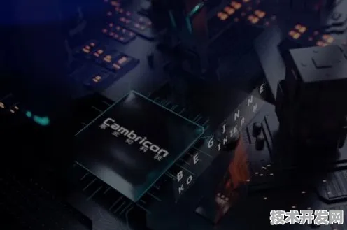 寒武纪崛起与月球探索新篇，2025 2030 科技前沿的双重突破