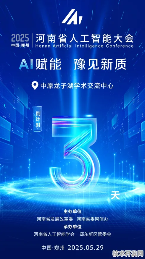 倒计时2025，河南智慧文旅如何用三年时间再造一个数字龙门？