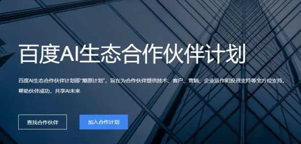 申城技术前沿：上海骥翀与脑机接口合作推进AI+制造实施方案产业化，获长三角一体化基金支持