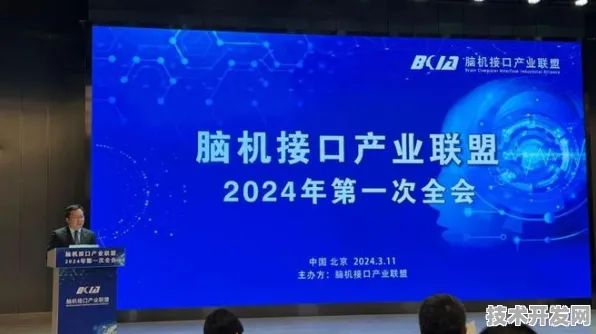 申城技术前沿：上海骥翀与脑机接口合作推进AI+制造实施方案产业化，获长三角一体化基金支持