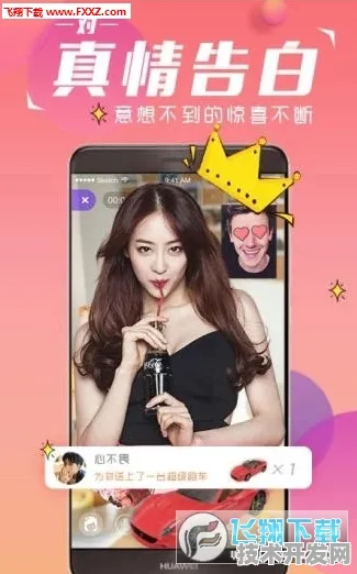 f2富二代app官方下载标准版-f2富二代app官方下载正式.