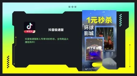 91抖音成长人版安装IOS官方版下载-91抖音成长人版安装.