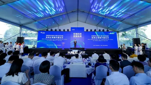 万人齐聚宿迁，生物制造国际峰会成果斐然