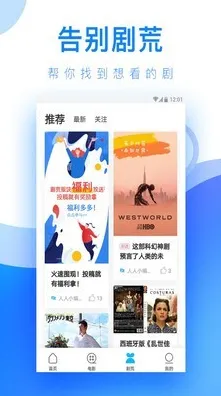2019千层浪app下载安装官网版-2019千层浪app下载安装.
