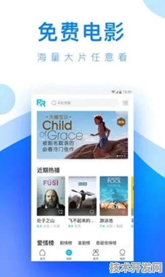 2019千层浪app下载安装官网版-2019千层浪app下载安装.
