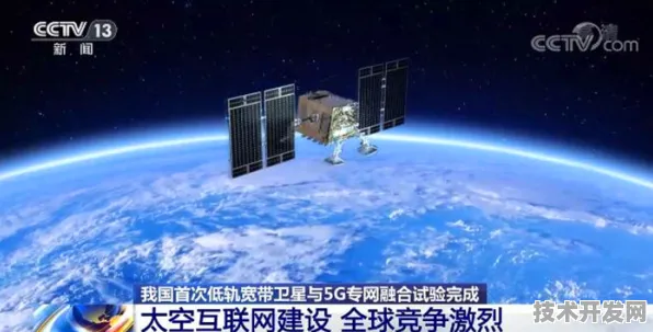浦东突破进展：百度上海研究院与卫星互联网合作推进太空旅游产业化，入选上海未来产业先导区计划
