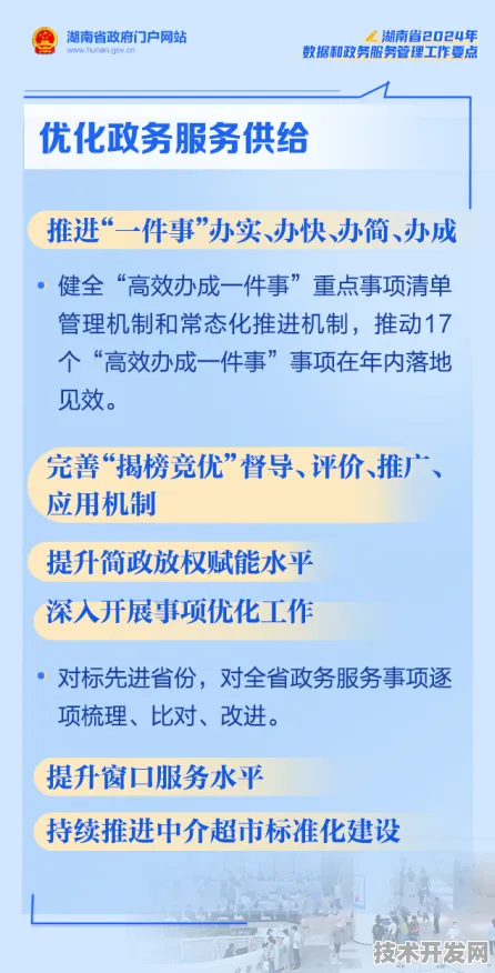湖南智慧文旅新政，2025年数据揭示技术如何重塑文旅生态