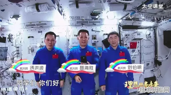 理想汽车与卫星互联网携手，开启 2025 太空旅游产业化新征程