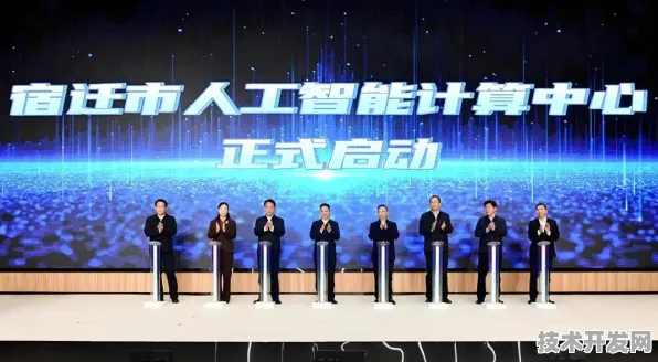 8839.80亿资金注入！宿州人工智能创新试点如何改写区域科技发展方程式？
