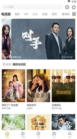 果冻传媒APP免费网站在线观看全新版-果冻传媒APP免费.