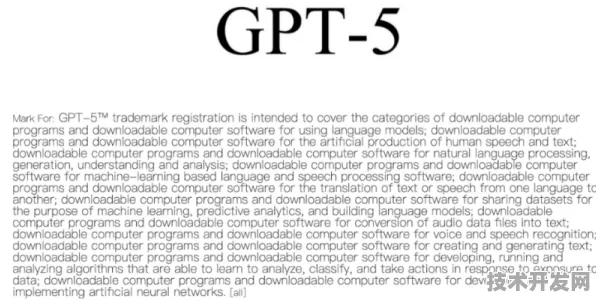 小米国际标准制定新突破，GPT 5助力开启全球技术规则新篇章