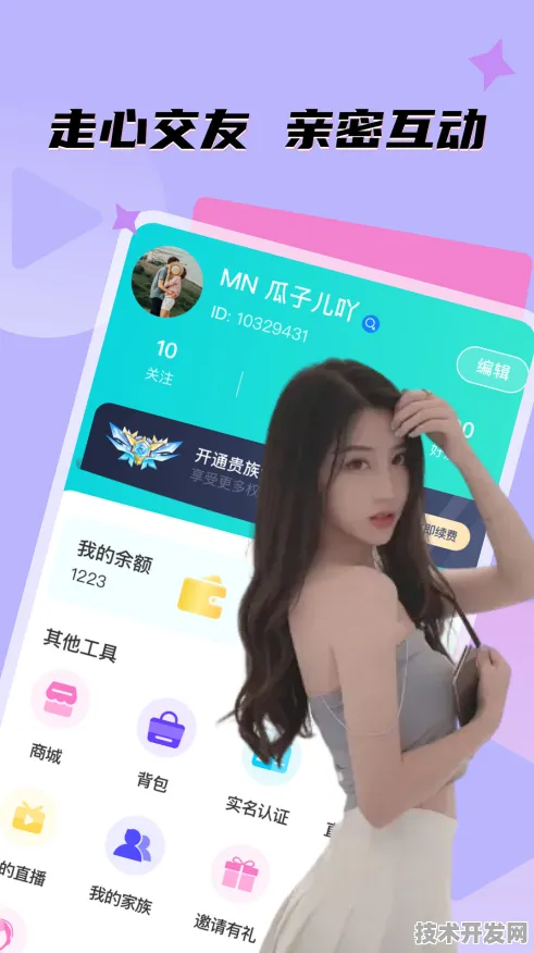 91芒果app下载汅api未满入内官方版下载-91芒果app下载.