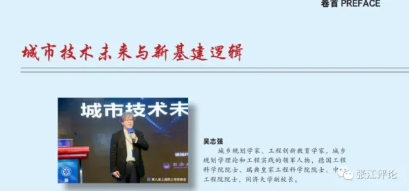 沪上创新速递：和记黄埔医药在边缘计算领域取得重大突破，获张江国家自主创新示范区支持，性能提升107.6%