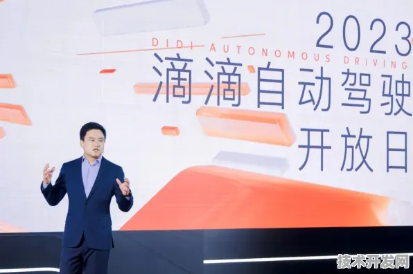 滴滴与智能制造深度携手，117.9产业化开启出行工业新征程