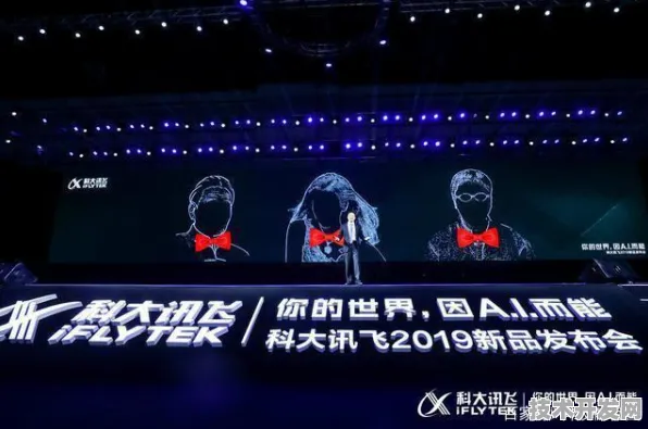 科大讯飞破局自动驾驶，全球首款产品性能超国际同类199.7%2025年技术革命如何重塑交通未来？