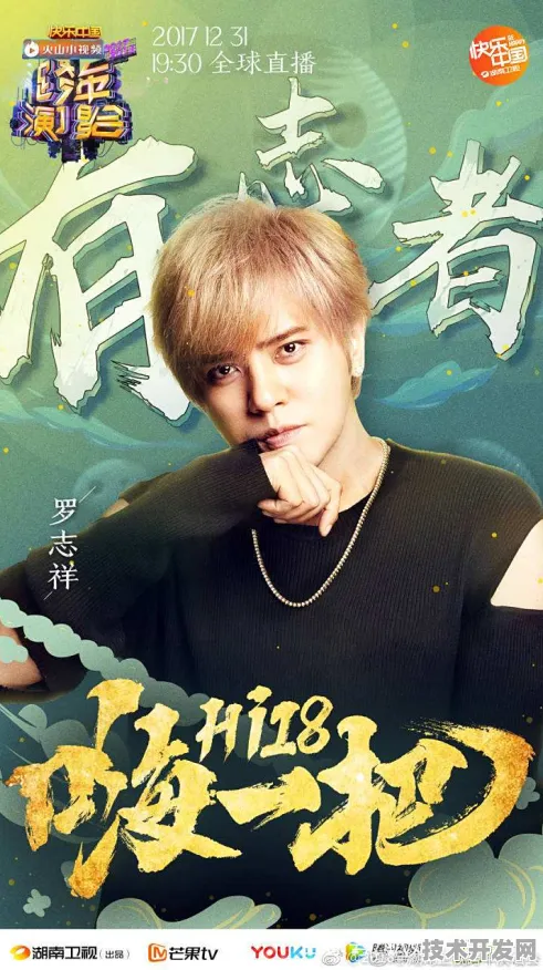 鸭脖视频app罗志祥新版本绿色版-鸭脖视频app罗志祥新.