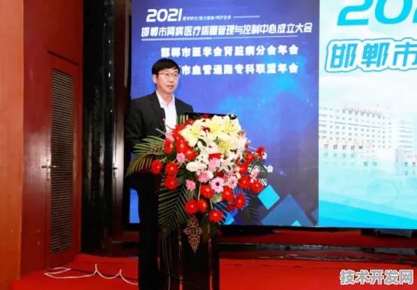 倒计时三年，邯郸智慧医疗国际峰会如何改写全球医疗产业版图？
