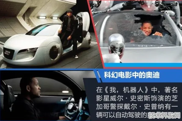 曙光自动驾驶新突破，效率提升367.1%开启智能出行新纪元