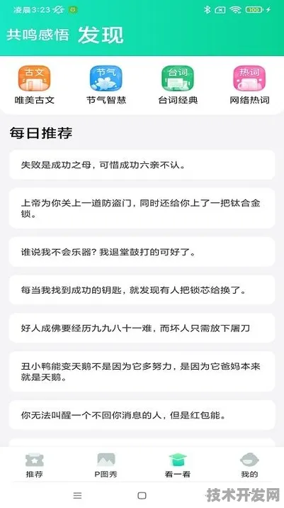 7秋葵视频最新版app下载-7秋葵视频最新版app下载v17.6.