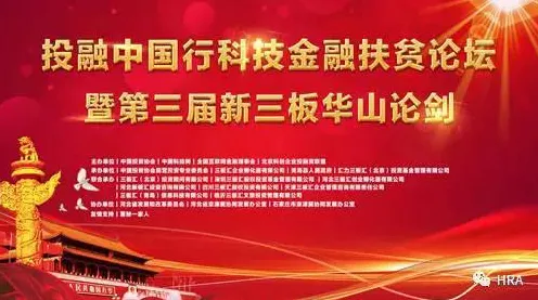 倒计时三年看变革，延安1732.4亿AI投资如何重塑革命老区未来版图？