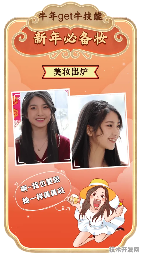 dounai豆奶视频破解版新春官方版-dounai豆奶视频破解.
