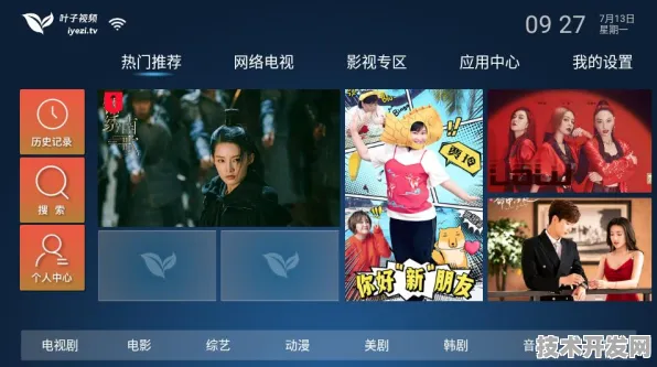 .黄瓜影视黄下载安装tv破解版正式版下载最新版v9.727.894APP.