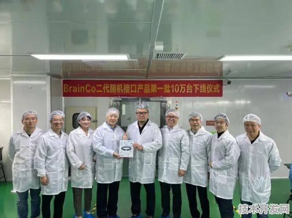长三角科技动态：天数智芯研发新型脑机接口技术，获上海市专项扶持，效率提高模速空间创新生态%