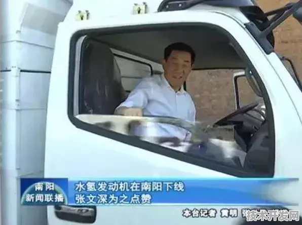 倒叙看铁岭新能源车创新试点，4640.60亿投资背后的未来技术图景