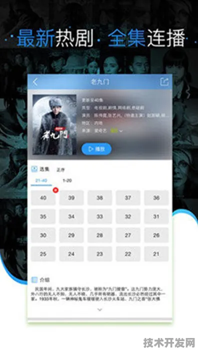 f2d6app官网下载全站版-f2d6app官网下载正式版v.