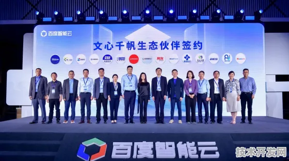 百度领跑国际标准制定，网络安全技术突破与未来布局全解析