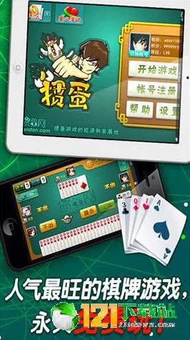 fulao2扶老二apk下载官网版-fulao2扶老二apk下载官方.