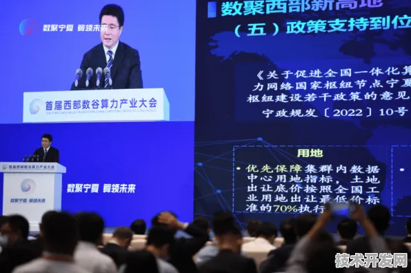 量子跃迁，宁夏新政如何重塑2025年西北科技版图