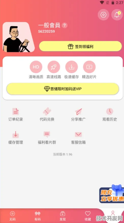fulao2安卓免费下载最新版-fulao2安卓免费下载官网版v.