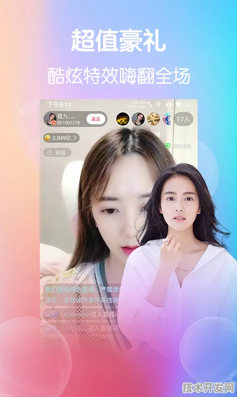 四房播播播全新版-四房播播播网站版v484.6127.555APP.