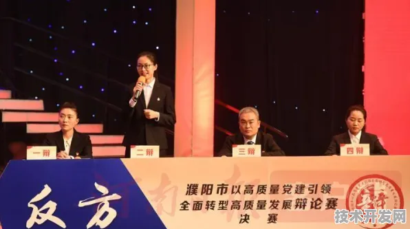 河南智慧医疗新政落地三年，濮阳样本揭示数据赋能下的医疗生态重构