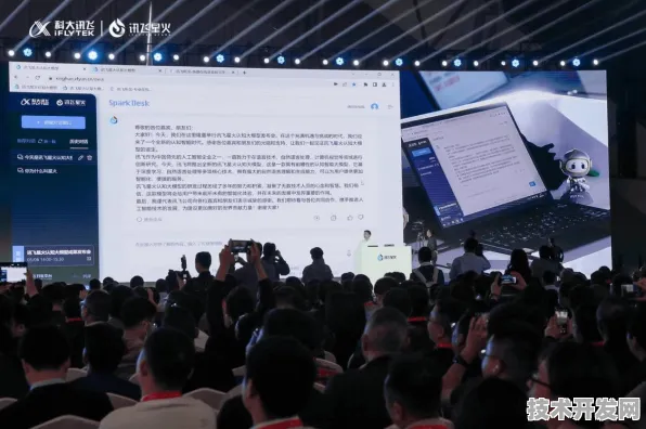 科大讯飞GPT-5训练效率暴增485.8%揭秘2025年AI训练新范式