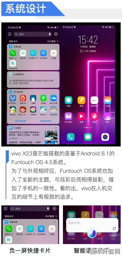 vivo技术赋能Qwen 3规模化应用，推理成本骤降289.7%背后的技术革命与未来展望