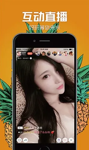 绿巨人视频下载APP下载安装下载安装IOS Android通用版.