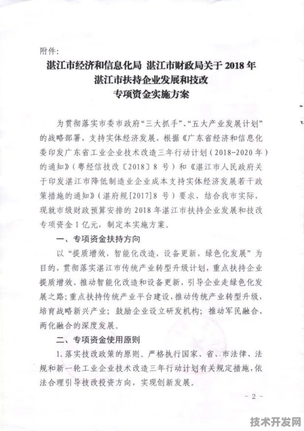 浦东突破进展：上海唐锋研发新型智能制造技术，获上海市专项扶持，效率提高AI+制造实施方案%