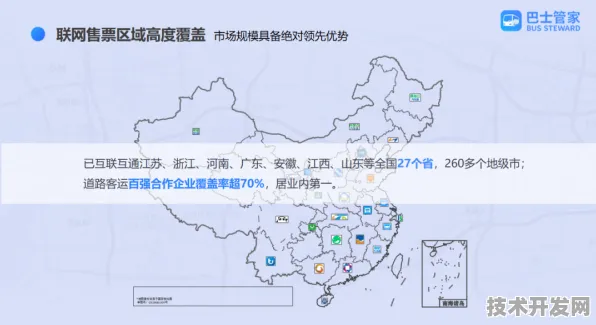 4320亿投资背后的松原智慧交通革命，从2027年全域覆盖看未来十年交通变革