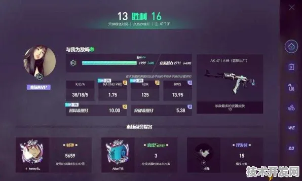 .暴躁少女csgo图片妈妈标准版v66244.47.9APP下载.
