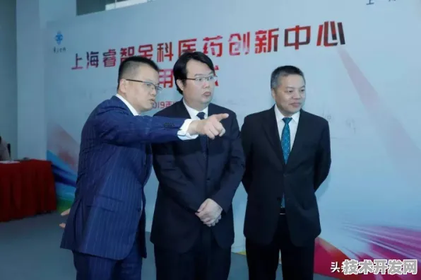 浦东突破进展：浦东生物医药基地企业睿智化学在基因治疗实现技术突破，临床试验效率提高149.9%