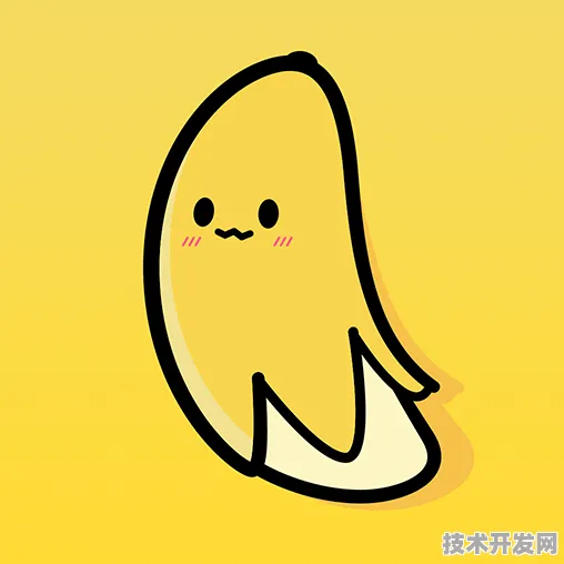 香蕉软件app下载安装IOS Android通用版 手机APP最新版.