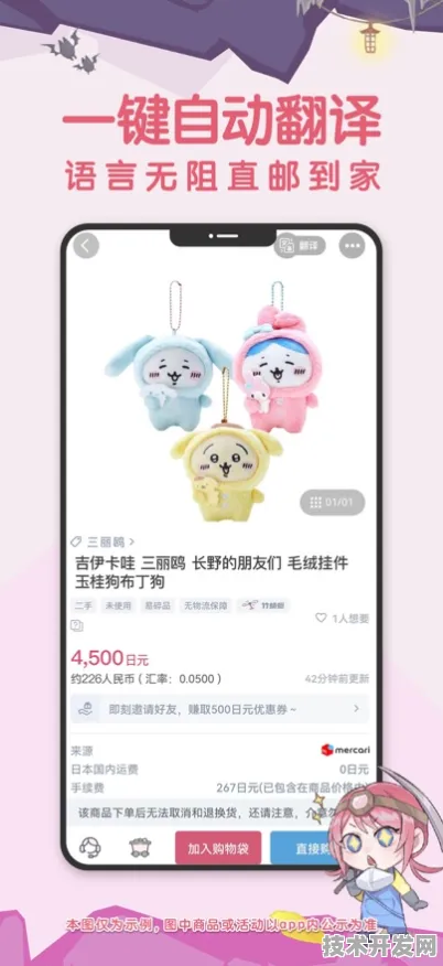 嘛豆传煤标准版-嘛豆传煤正式版v3.35195.5633APP下载.