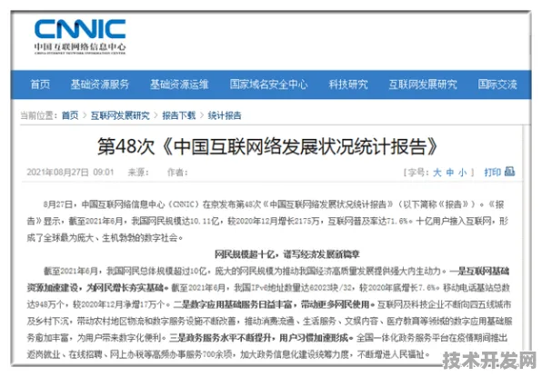 长三角科技动态：字节跳动上海研发中心发布全球首款6G通信产品，在张江科学城量产，性能领先国际同类先锋者计划%