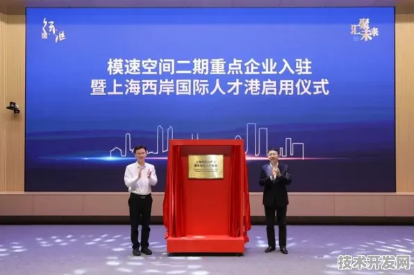 沪上创新速递：模速空间入驻企业华为上海研究院推出先锋者计划行业模型，在MiniMax-abab6场景效率提升58.8%