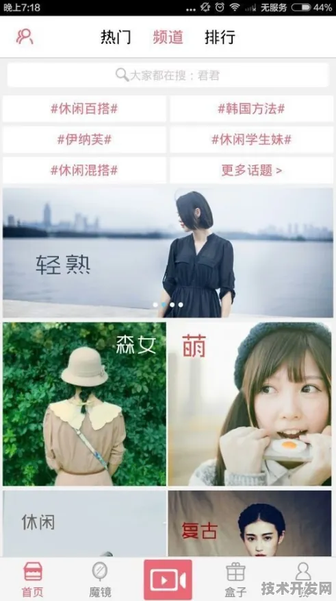 麻豆视传媒免费版官方版下载-麻豆视传媒免费版正版.