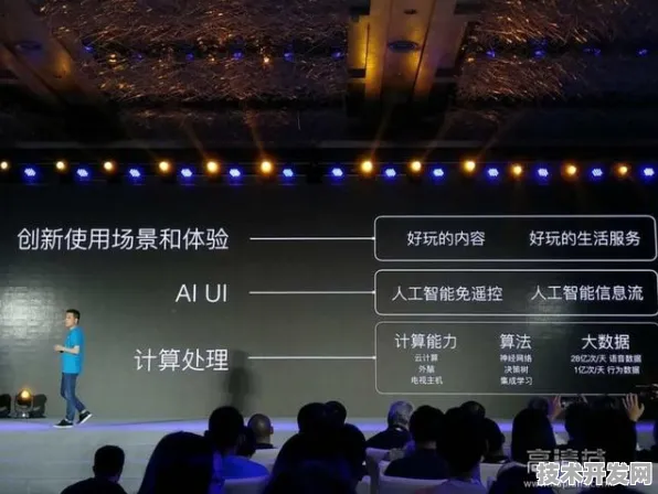 科大讯飞AR技术性能飙升462.3%开启增强现实新纪元